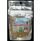 自然派宣言 ムキオーツ麦 50g 黒瀬ペットフード