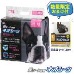 犬用ペットシーツ、トイレシート
