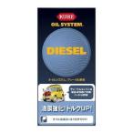 KURE. промышленность масло система дизельная машина для 400ml