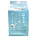 コーヨー化成 富士山�