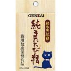 純またたび精 10包入 現代製薬