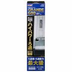 ジェックス 観賞魚 観賞魚用フィルター グランデ600 GR−600 ペット用品