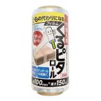 オルディ スペアのみ フィルムラップ 紐の代わりになる クルピタ 付け替え用
