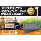 Kotobuki низ box 300. прикладное искусство 