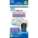 . прикладное искусство энергия кольцо Mini фильтрующий материал box есть 180g