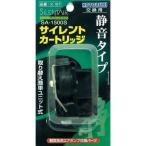コトブキ K‐167 SA1500S カートリッジ 寿工芸