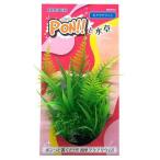 コトブキ PON-S アクアファン 寿工芸