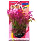 コトブキ PON-S レッドリーフ 寿工芸