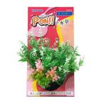 コトブキ PON-S ファンシー 寿工芸