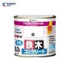 カンペハピオ ハピオフレンズ 白 ０．２Ｌ