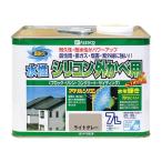 カンペハピオ 水性シリコン外カベ用 ライトグレー 7L