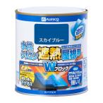 カンペハピオ 水性シリコン遮熱屋根 スカイB 0.7L