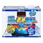 カンペハピオ 水性シリコン遮熱屋根 コーヒーB 7K