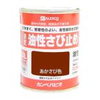 カンペハピオ 速乾サビ止ペイント アカサビ色 0.1L