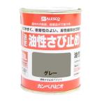 カンペハピオ 速乾サビ止ペイント グレー 0.1L