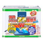 カンペハピオ 油性シリコン遮熱屋根用 スカイB 7K