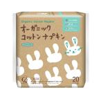  хлопок labo органический хлопок салфетка 21.5cm перо есть 20 штук 