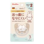 ChuChu チュチュ ミッフィーデンティスター2 1個