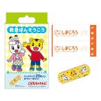 ske-ta- первая помощь .. похоже .. Kids размер Shimajiro 20 листов входит QQB2