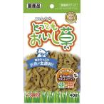サンライズ ニャン太のとってもおいし草