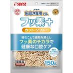 マルカン サンライズ 