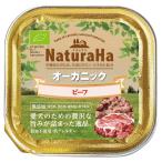  Sunrise nachula - органический говядина 100g