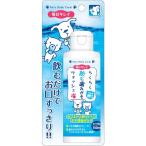 スーパーキャット 犬 お手入れ らくらく飲む歯みがきウォッシュ １５０ｍｌ ペット用品