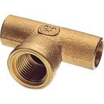  три . вентиль медь труба вентиль сыр 