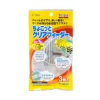 スドー 小鳥 小鳥用給餌給水用品 ちょこっとクリアフィーダー 3個