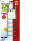 sdo- бисер есть зеркало лестница 