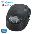 [ немедленная уплата наличие товар ] Zojirushi IH..ja- доводить до крайности ..NW-VR10-BA черный 5.5. чёрный .. толщина котел рисоварка ZOJIRUSHI
