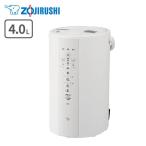 [即納在庫品] 象印 スチーム式加湿器 ホワイト 4.0L 長時間加湿タイプ