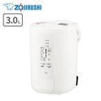 [即納在庫品]  象印 スチーム式加湿器 ホワイト 3.0L ベーシックタイプ