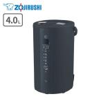 [12月31日まで出荷]  象印 スチーム式加湿器 ソフトブラック 4.0L ハイパワータイプ