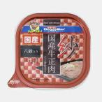 ドギーマン 紗 国産牛