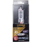 DXアンテナ CS／BSラインブースター