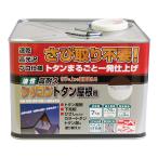 ニッペ(Nippe) ペンキ 塗料 油性 高耐久シリコントタン屋根用 こげ茶(ブラックチョコ) 7kg 屋根・とい・下見板・ひさし ニッペホームプロダクツ