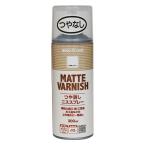 ニッペ(Nippe) ペンキ 塗料 水溶性 つや消しニススプレー クリヤー 300ml WOODLOVE 水性ニス マット仕上 ニッペホームプロダクツ