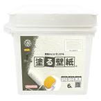 ニッペ(Nippe) ペンキ 塗料 水性 STYLE 塗る壁紙 ウォールホワイト 6L 壁紙・石膏ボード・コンクリート 砂骨ローラー必要 ニッペホームプロダクツ