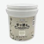 ニッペ(Nippe) STYLE 手で塗るMORUMORU モルモル カラ