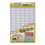  три . association солнечный ko-. пара коврик 