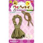 WILD разделение разделение игрушка кисточка одиночный три . association 