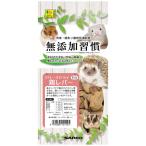 三晃商会 サンコー 無添加習慣 フリーズドライ 鶏レバー 18g
