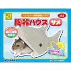 WILD S58 керамика house same три . association 