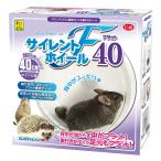  три . association солнечный ko- немой колесо Flat 40