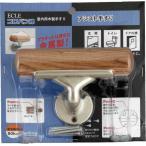 ECLEekrekoro van палка assist поручень серебряный 150mm