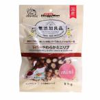 ドギーマンハヤシ 犬 スナック 無添加良品 レバーやわらかミニリブ 90g