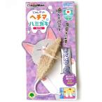 にゃんデント ヘチマでハミガキねずみ ドギーマンハヤシ