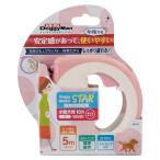 ドギーマンハヤシ用品 犬 伸縮リード ドギーウォーカースター Sピンク