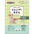 ドギーマン(Doggy Man) ウエットシャンプータオル 犬用大判 28枚 ドギーマンハヤシ